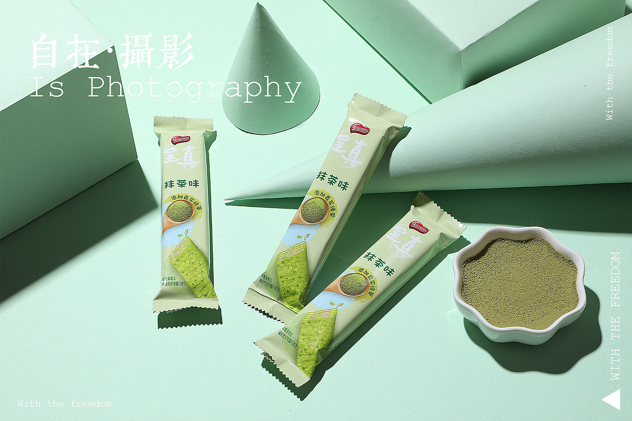 抹茶 威化饼干 雀巢 呈真 自在视觉 静物摄影（图ZMTgzMTU0MTky） - 产品摄影 - 站酷设计师悠然雅致摄影原创素材 - 站酷ZCOOL