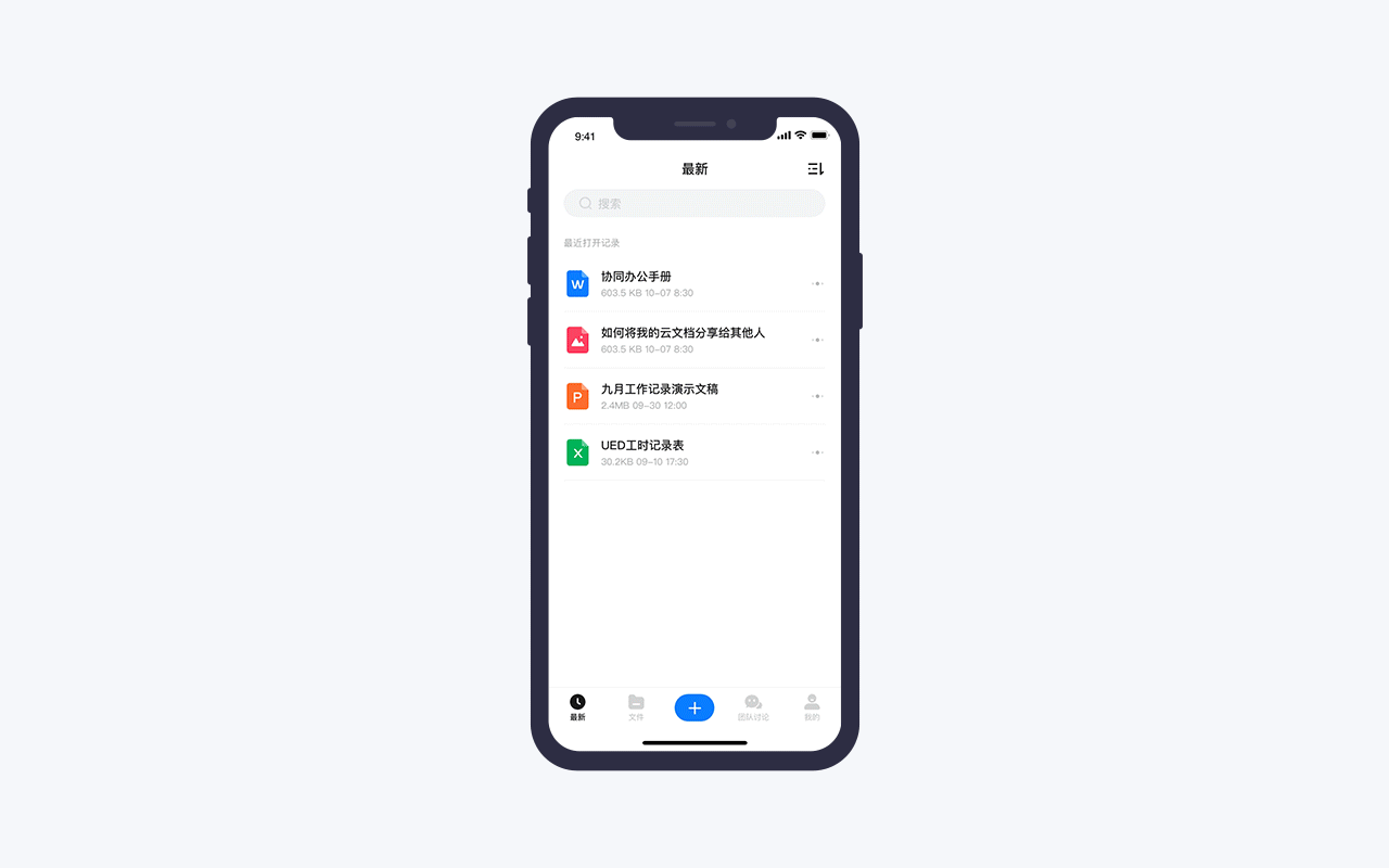 2019年创作历程(下篇) — Sabaku_no_Gaara