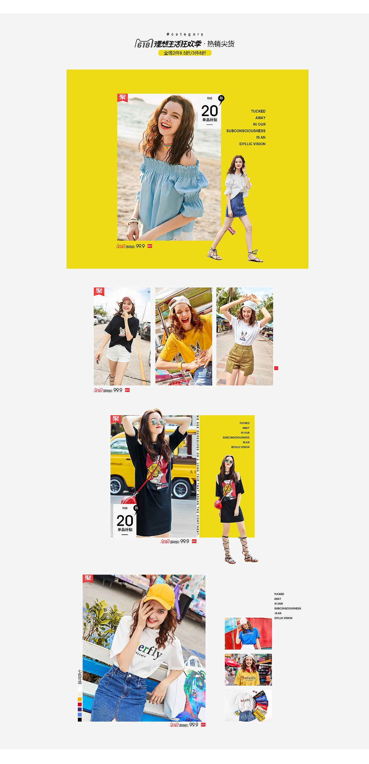 618-1（图ZMTE2NDAzOTM2） - 电商 - 站酷设计师751824953原创素材 - 站酷ZCOOL