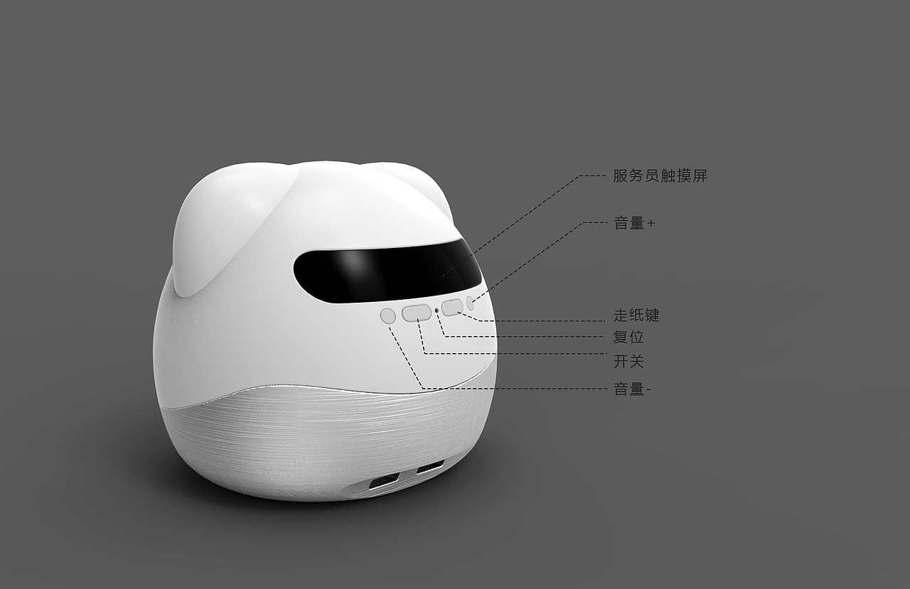【作品整理】【2018】智能派券機(jī)外觀設(shè)計(jì)（圖ZMTk1NTI4OTI0） - 產(chǎn)品 - 站酷設(shè)計(jì)師OG皮卡丘的尾巴原創(chuàng)素材 - 站酷ZCOOL