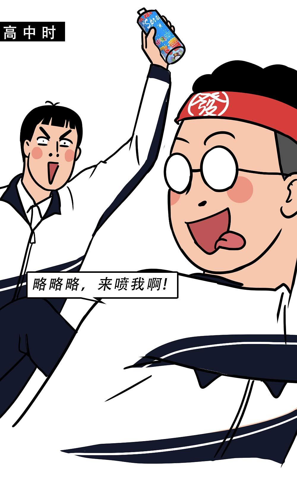 深圳人：年年过圣诞，年年都单身（图ZMjgyMjEyMzEy） - 中/长篇漫画 - 站酷设计师林大发发了吗原创素材 - 站酷ZCOOL