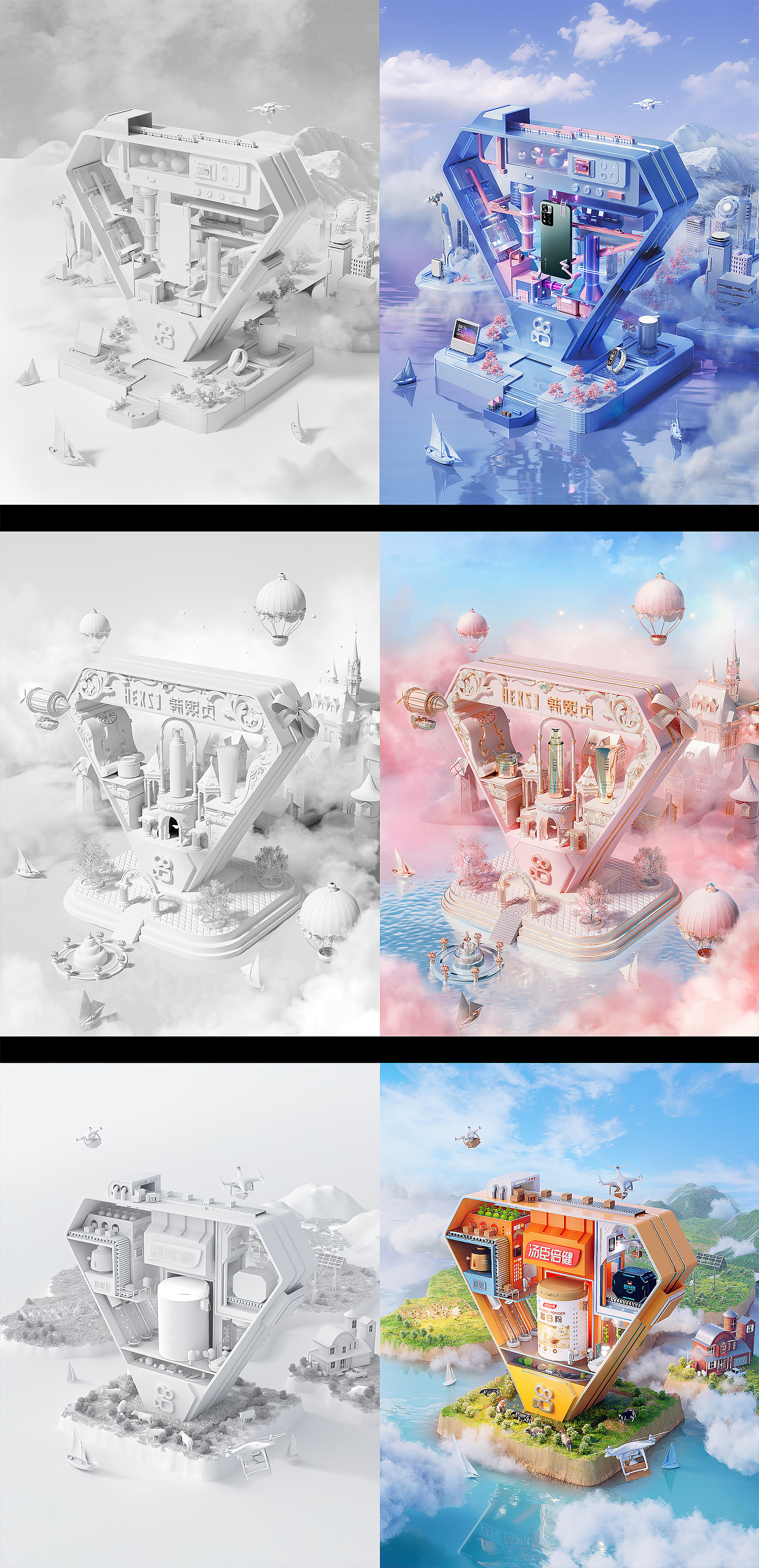 近期项目:快手超级品牌日+天猫x宜家美好家居生活