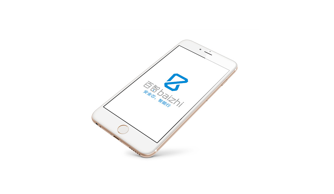 百智無(wú)人車(chē)——安全芯，智能行（圖ZNDg5NTcwOTI=） - Logo - 站酷設(shè)計(jì)師黯然銷(xiāo)魂沒(méi)有掌原創(chuàng)素材 - 站酷ZCOOL