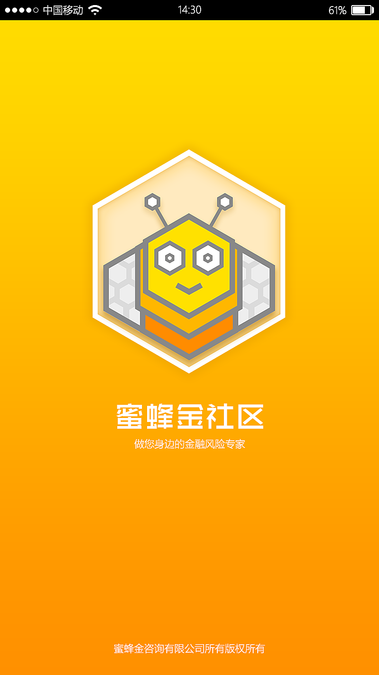 潭州教育UI设计学院之手机APP界面设计作品集