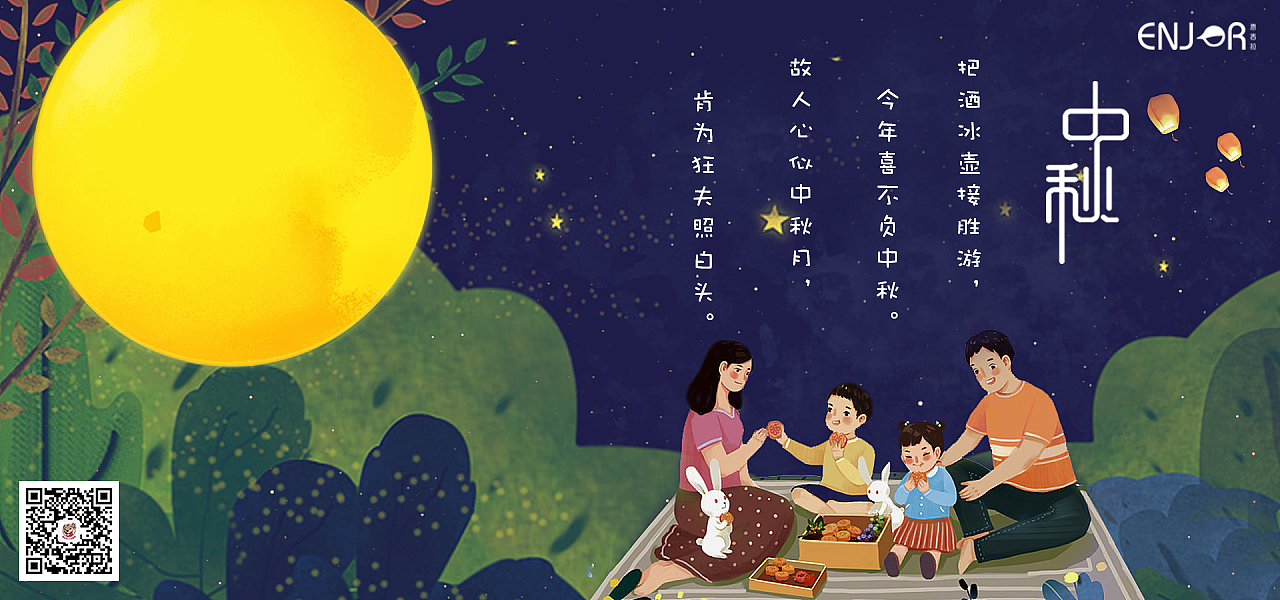 中秋、国庆宣传海报——Link创意设计（图ZOTU5MjU2Njg=） - 宣传物料 - 站酷设计师LINK创意工作室原创素材 - 站酷ZCOOL