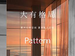 地产品牌入市海报