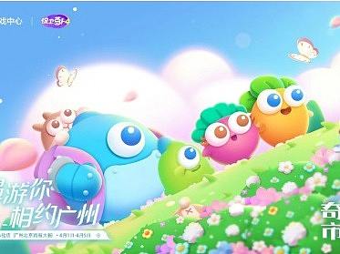 小明投影仪，投出新趣味 小明投影宣布与著名手游保卫萝卜达成合作