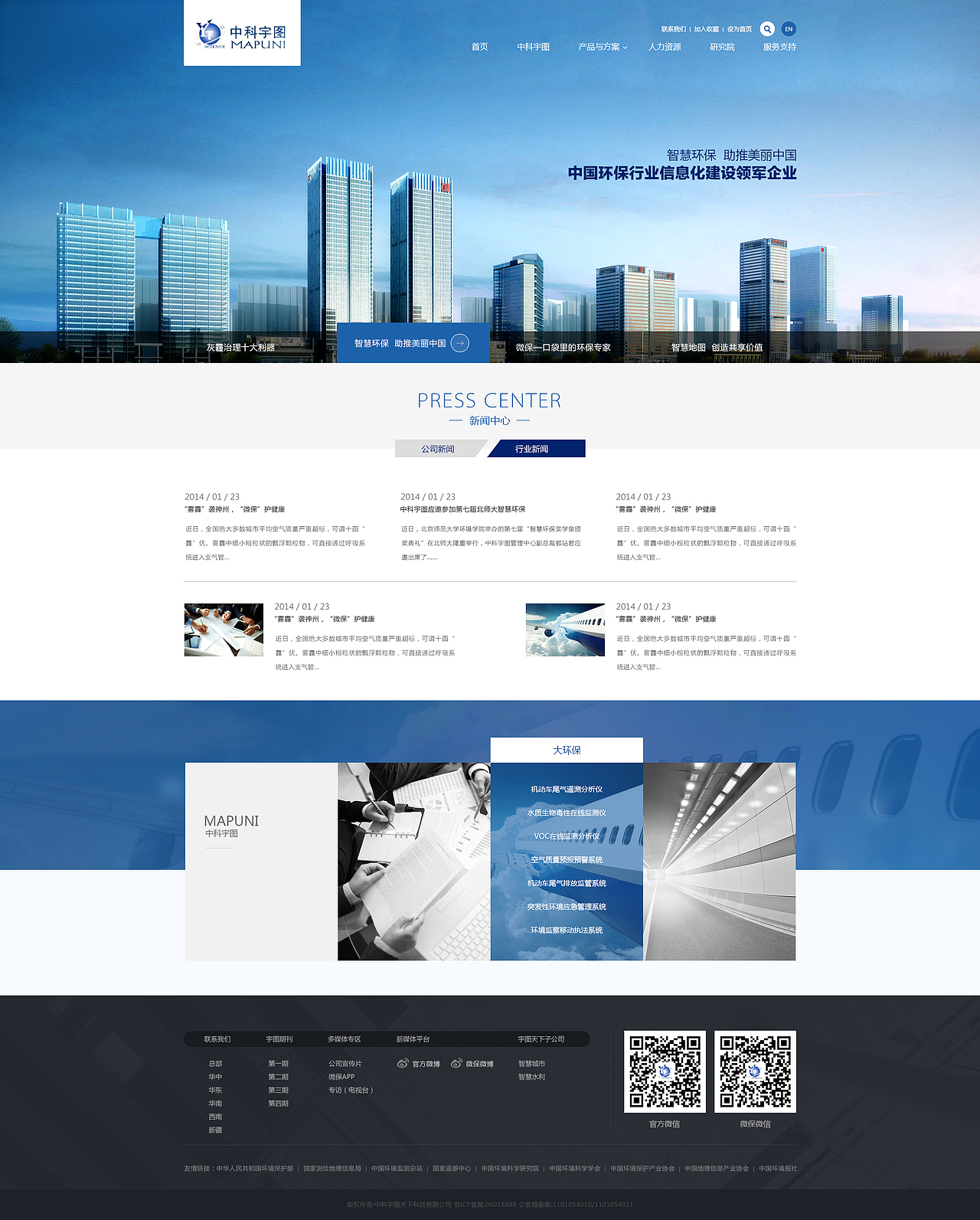 近期作品集（图ZMjcwOTg2NzI=） - 企业官网 - 站酷设计师jing9243原创素材 - 站酷ZCOOL