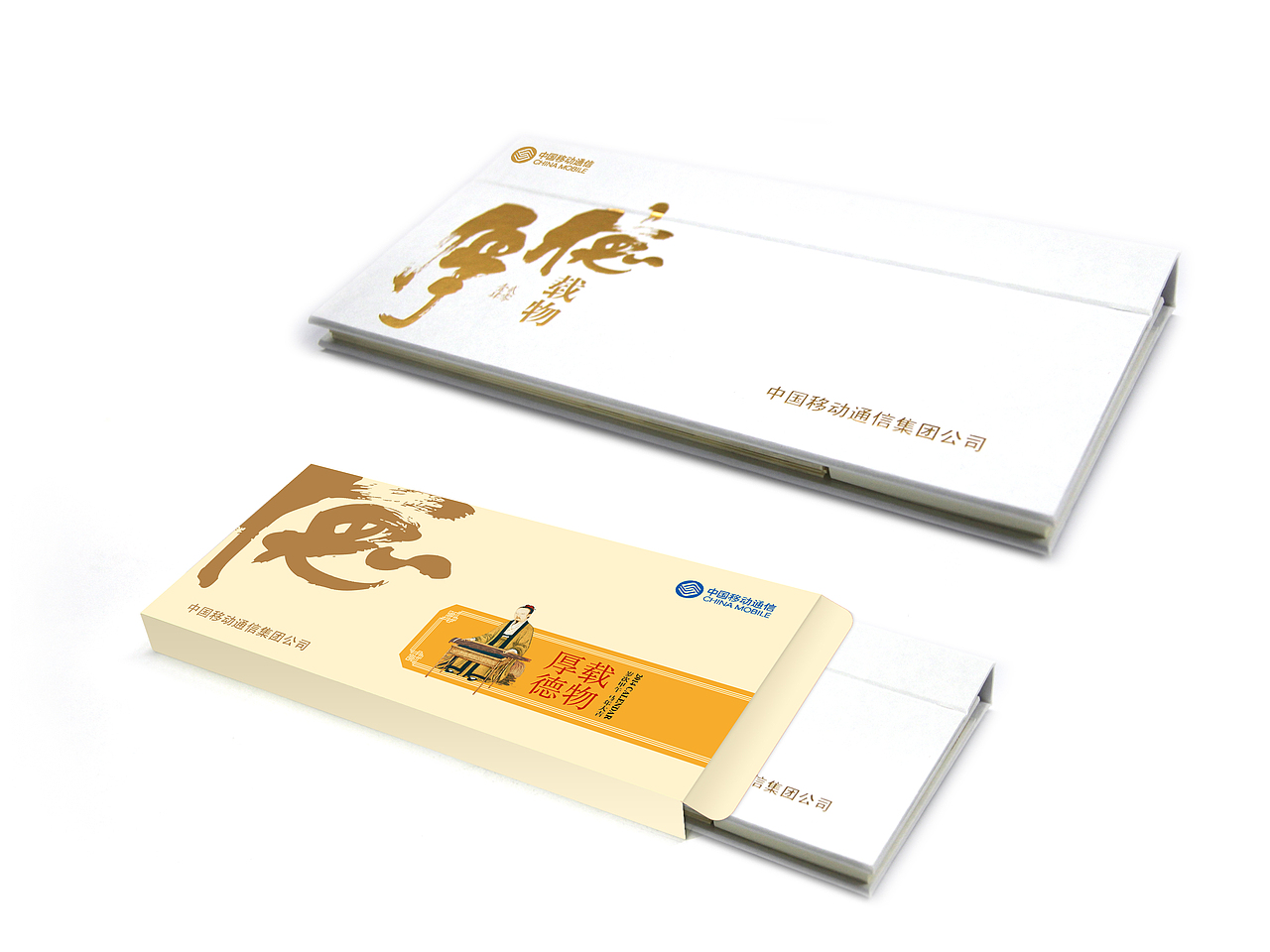 台历（图ZNzUyMzgxMzY=） - 其他平面 - 站酷设计师山肖Sanxiao原创素材 - 站酷ZCOOL