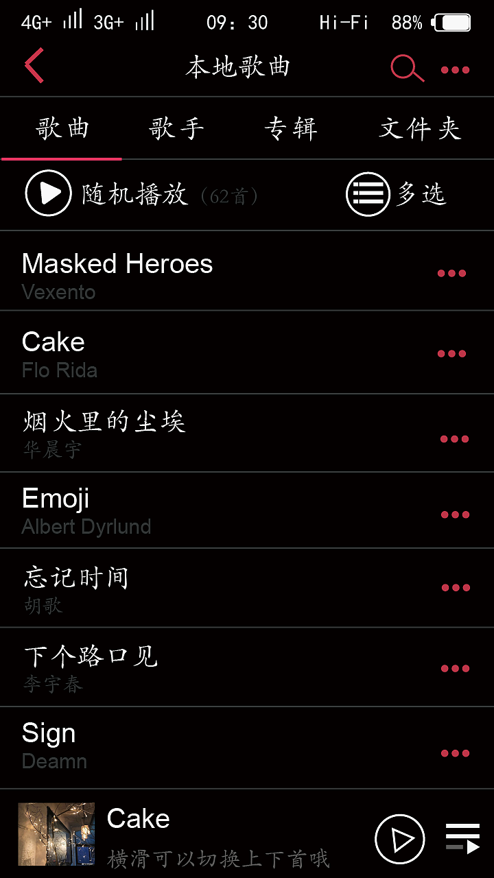 轻听（图ZMTIwMDU0NzY0） - 其他平面 - 站酷设计师错觉VC原创素材 - 站酷ZCOOL
