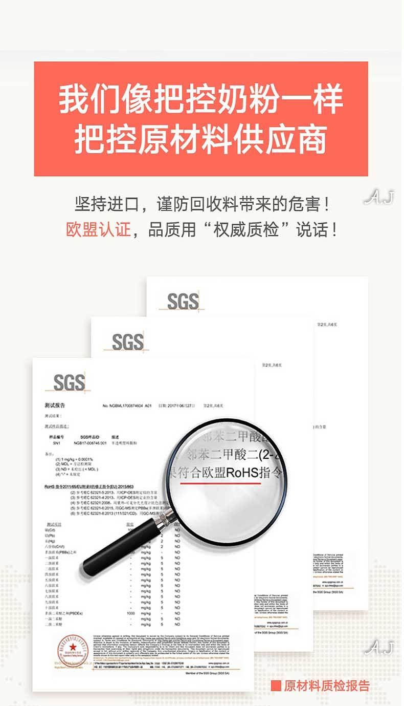 胃痛保温杯详情页