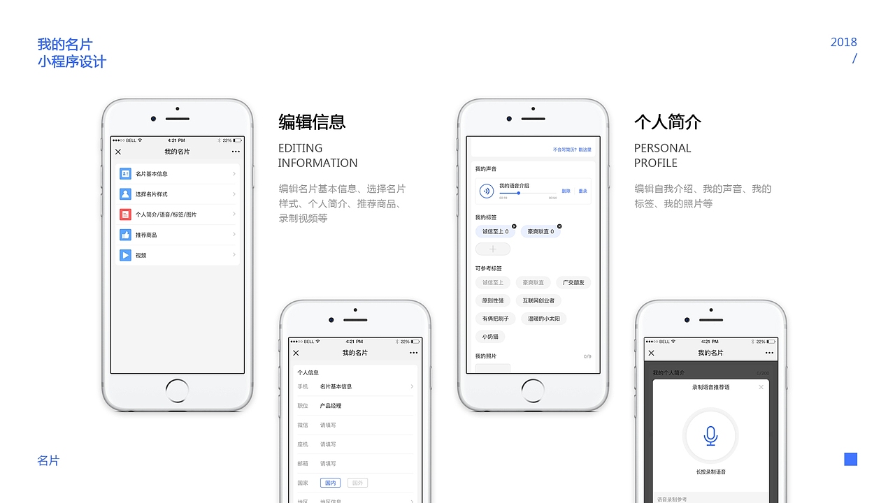 个人作品集（图ZMTYyMjQ1NzI0） - APP界面 - 站酷设计师苏沐杉原创素材 - 站酷ZCOOL
