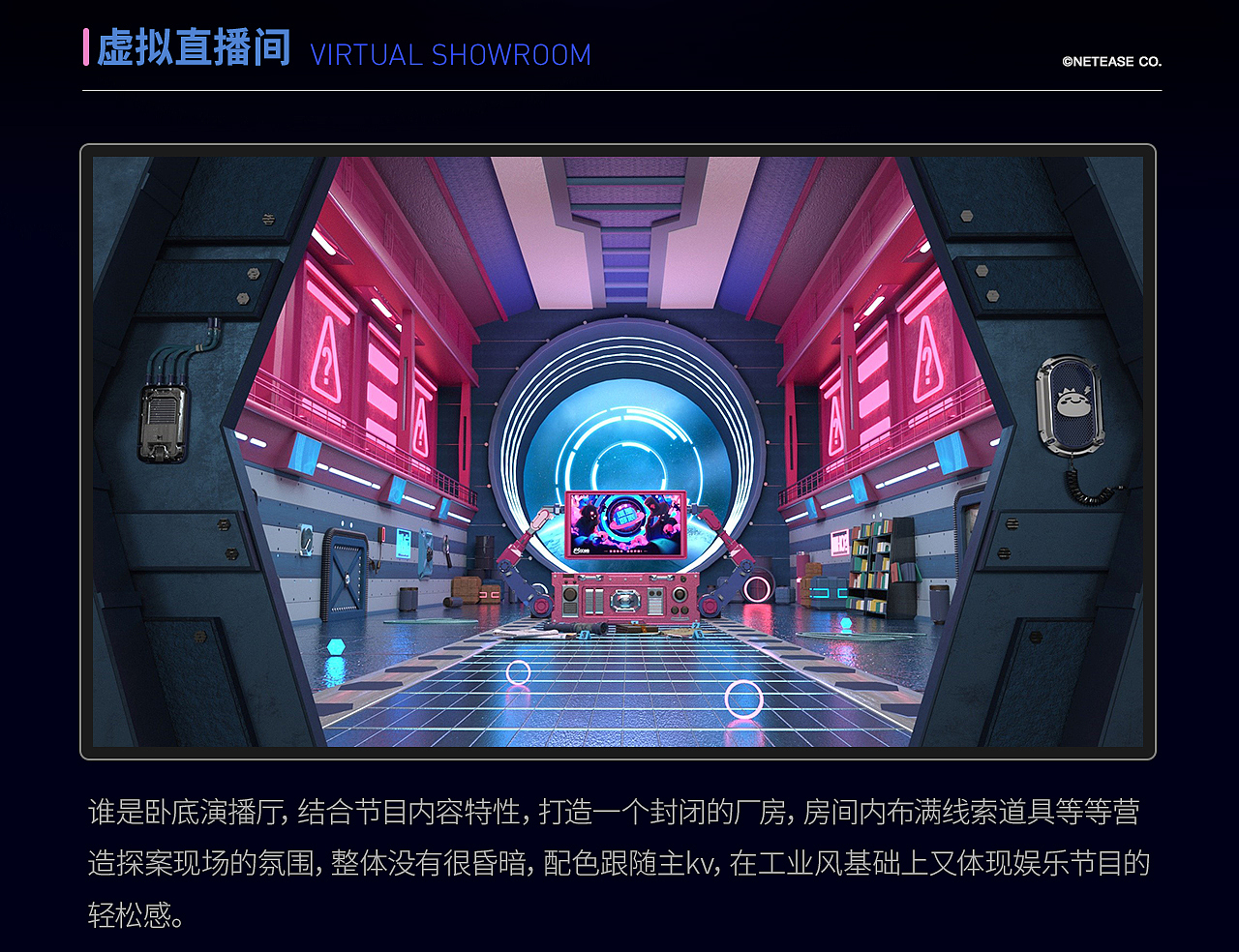 2020泛娱乐主题项目总结(下篇)