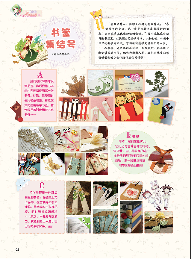 第一份工作－杂志美编（图ZODcwNzI2MA==） - 其他平面 - 站酷设计师硬笔淡彩原创素材 - 站酷ZCOOL