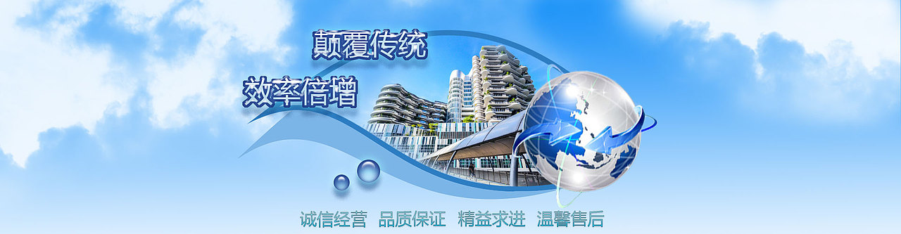 迪天科技海报（图ZMTY1NDA4Mjc2） - 海报 - 站酷设计师丫丫丫丫头吖原创素材 - 站酷ZCOOL