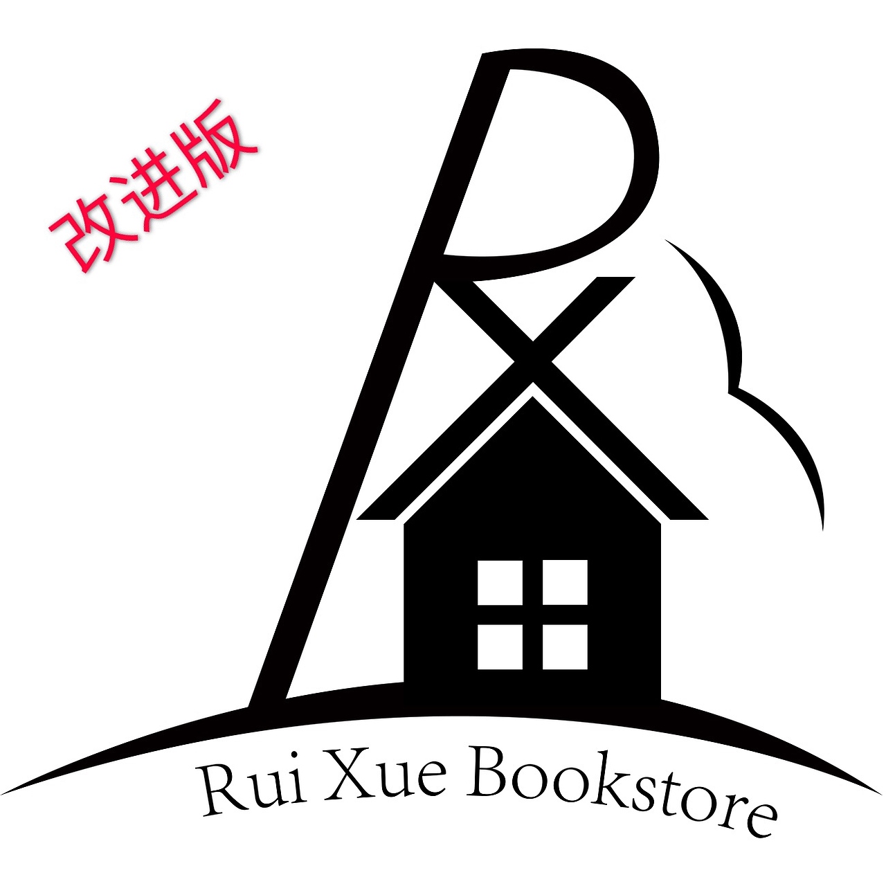 书店logo改造（图ZMTY5Nzc1NzEy） - 字体/字形 - 站酷设计师Jay拾光原创素材 - 站酷ZCOOL