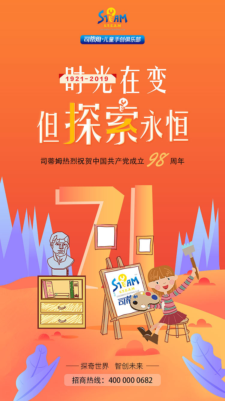 JOB 04（图ZMTc3NDA2NTQw） - 其他平面 - 站酷设计师阳亦灵i原创素材 - 站酷ZCOOL