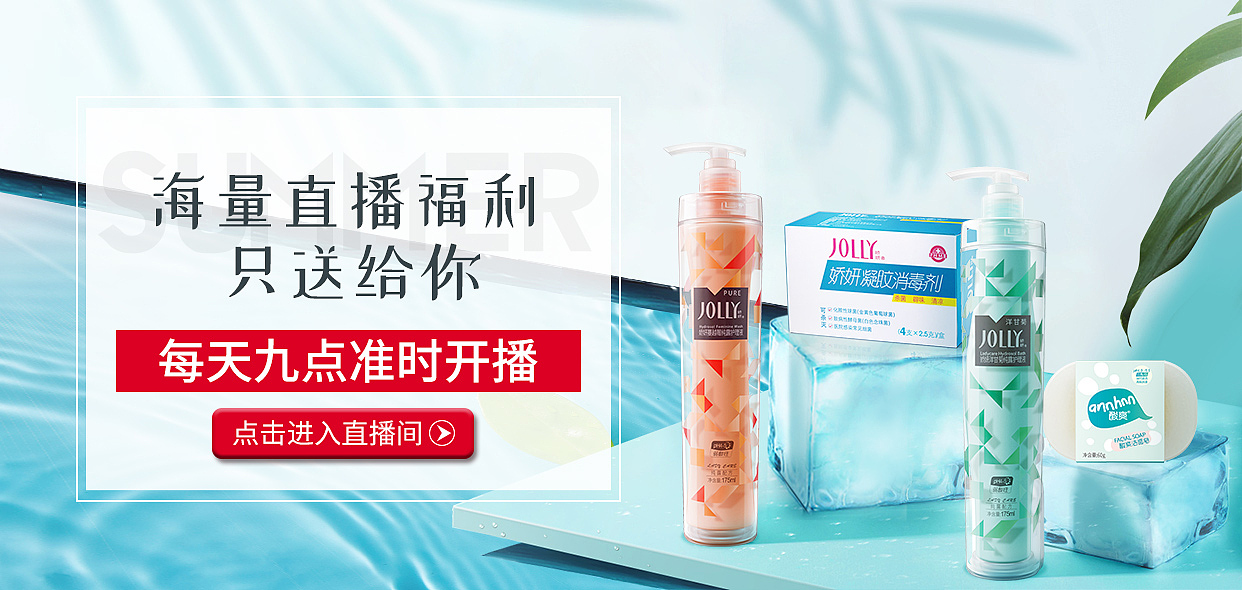 海报合集（图ZMTk5MDIyODg4） - 电商 - 站酷设计师没有胡子的老爷爷原创素材 - 站酷ZCOOL