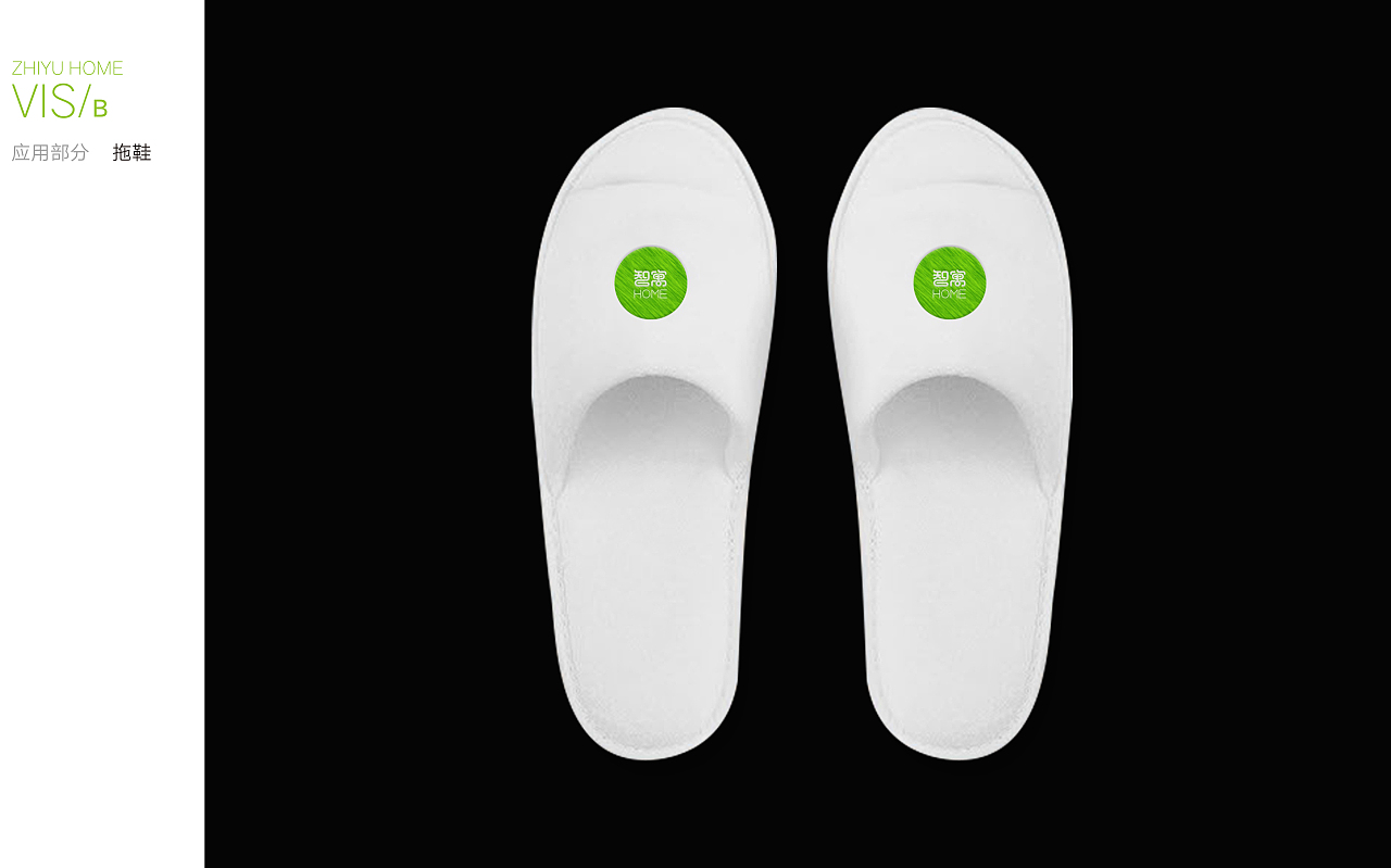 酒店VI一套（图ZMTE0Mjk5NzIw） - 品牌 - 站酷设计师小妮子7590原创素材 - 站酷ZCOOL