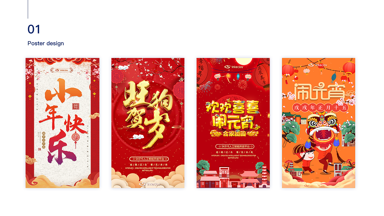 2017-2018UI作品集（图ZMTIwMzY3NjUy） - 软件界面 - 站酷设计师谢小胖爱肉肉原创素材 - 站酷ZCOOL