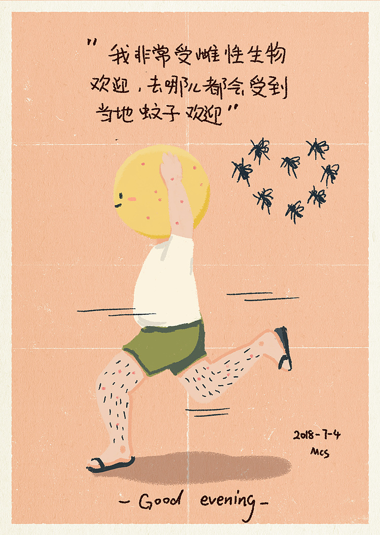 【人生死宅系列】——太受雌性生物歡迎的困擾（圖ZMTIxMjE1OTUy） - 創(chuàng)作習(xí)作 - 站酷設(shè)計(jì)師貓茶色原創(chuàng)素材 - 站酷ZCOOL