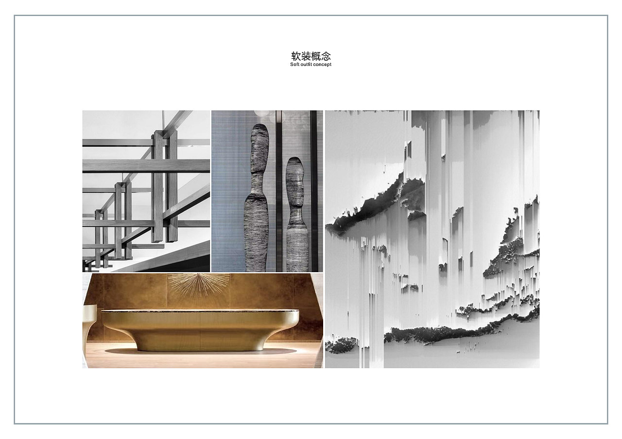 方案排版——阁云楼精品酒店前期概念方案