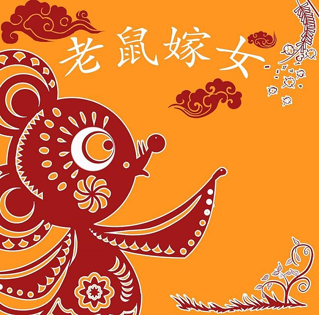 老树嫁女（图ZMjEyODQ3ODMy） - 绘本 - 站酷设计师三角白原创素材 - 站酷ZCOOL