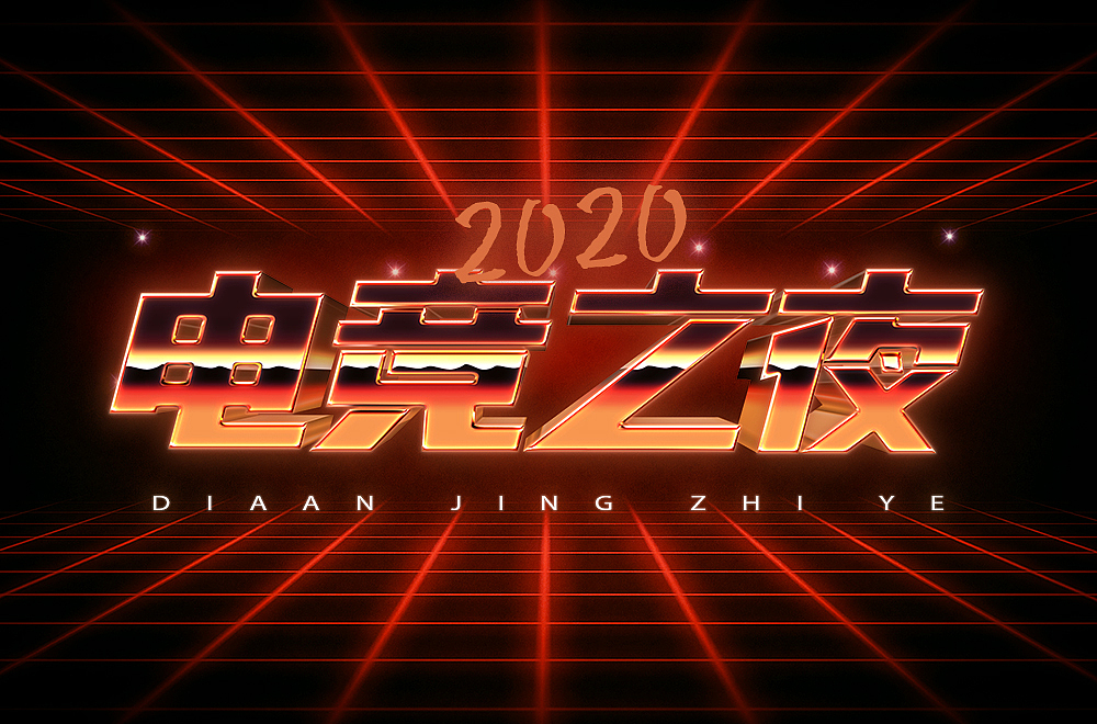 字体设计合集（图ZMjMxMDYxMTY4） - 字体/字形 - 站酷设计师海洋西蓝花原创素材 - 站酷ZCOOL