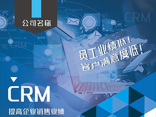 IT行业易拉宝
