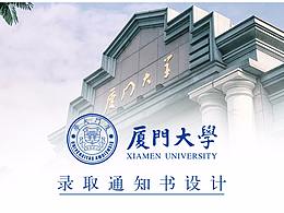 学校