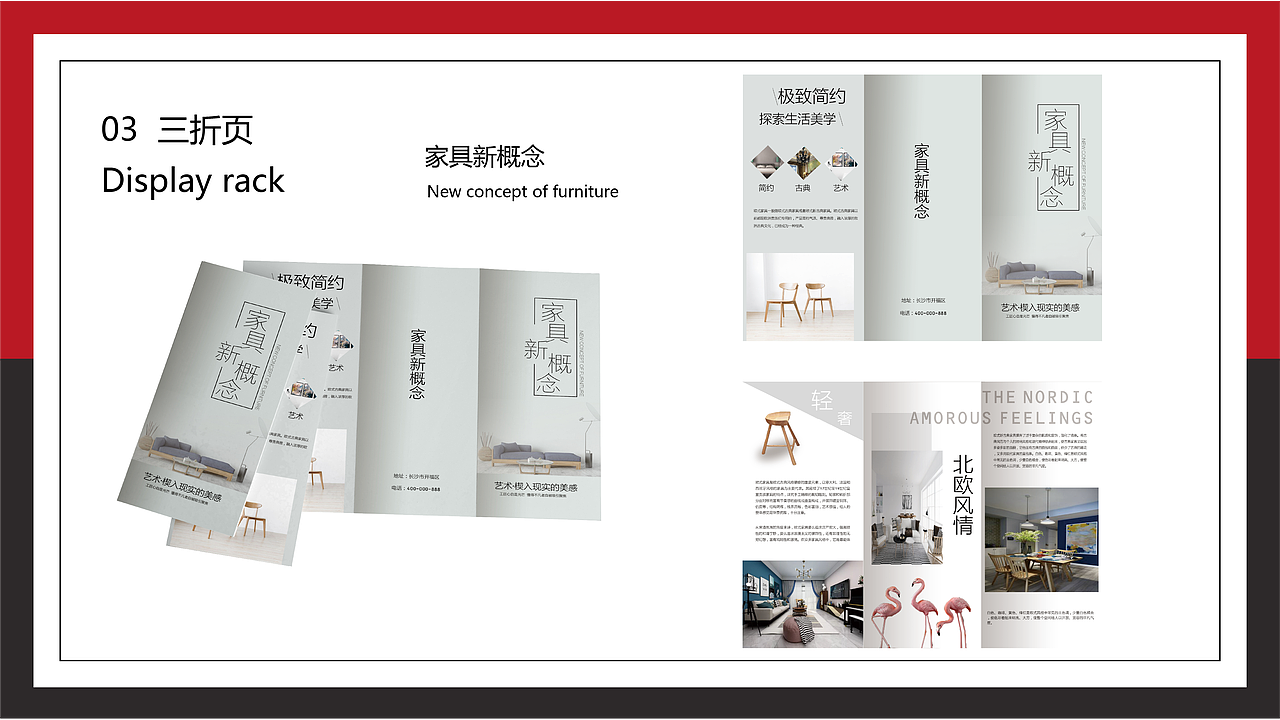 个人设计作品集（图ZMTY3MjMxMjEy） - 海报 - 站酷设计师一棵小白杨ly原创素材 - 站酷ZCOOL