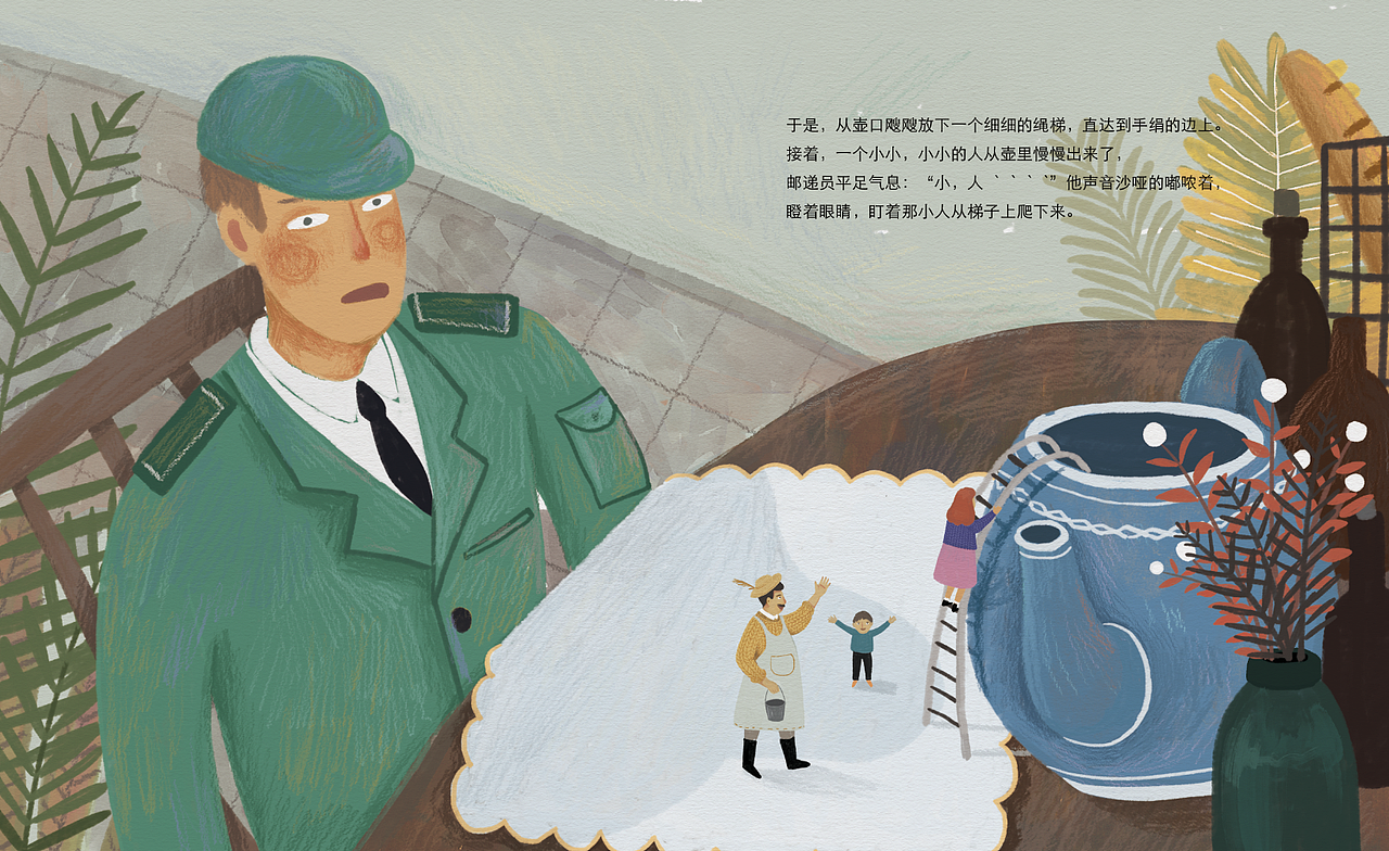 壶中的小人（图ZMTc3OTAzNzky） - 绘本 - 站酷设计师树树虎原创素材 - 站酷ZCOOL