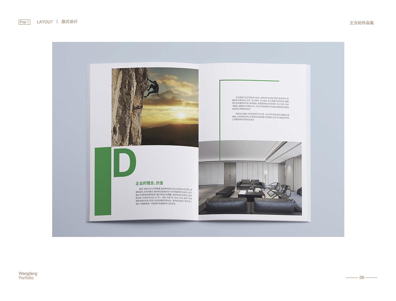 面试作品集（图ZMjI1MTA3ODky） - 其他平面 - 站酷设计师闲鱼随波逐流原创素材 - 站酷ZCOOL