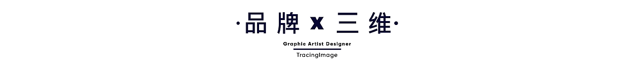 三维人物与品牌ip的结合（图ZMjY4MDgxMzIw） - 其他三维 - 站酷设计师蠟筆大新原创素材 - 站酷ZCOOL