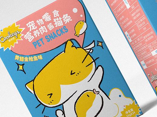 宠物零食 I 包装设计 I  酷奇思猫条包装盒设计