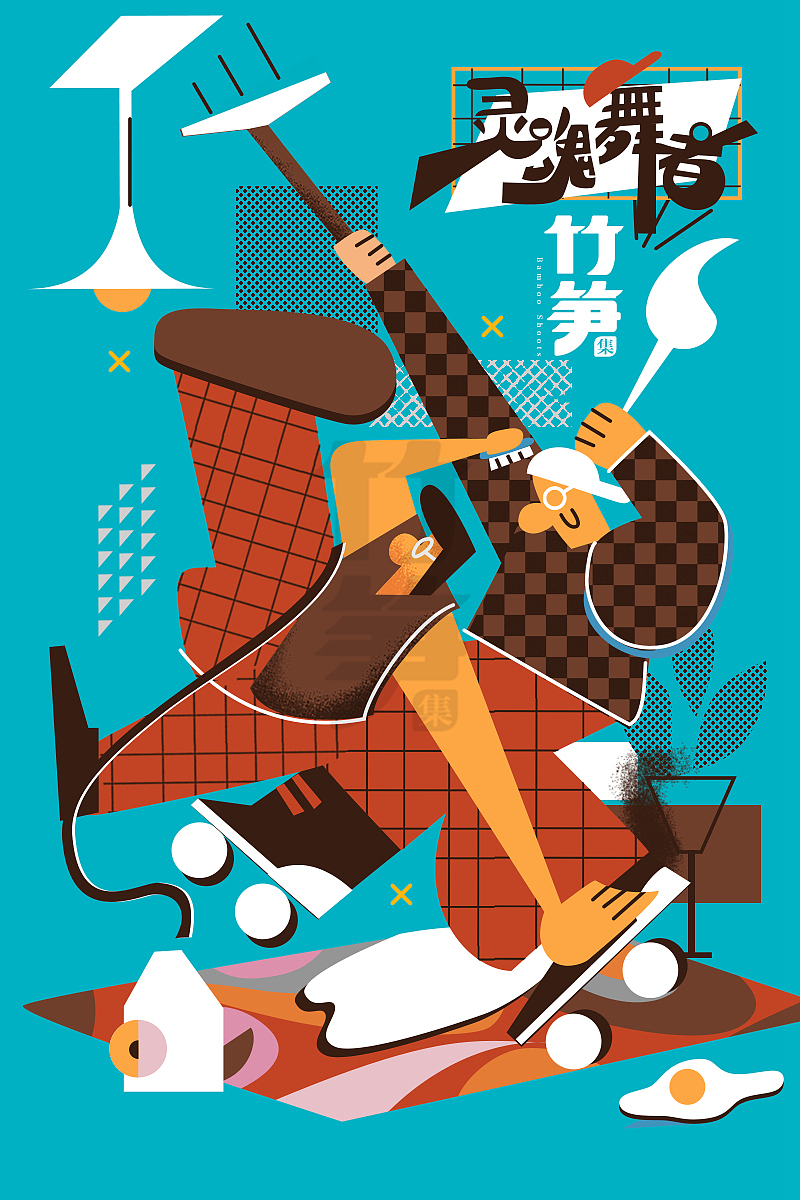竹笋集64 扁平人物插画（图ZMTU4NzQ1NDE2） - 其他UI - 站酷设计师竹笋集原创素材 - 站酷ZCOOL