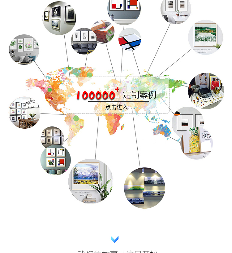 装饰画定制（图ZMTY1NjMxNDU2） - 其他 - 站酷设计师栖舍艺术原创素材 - 站酷ZCOOL