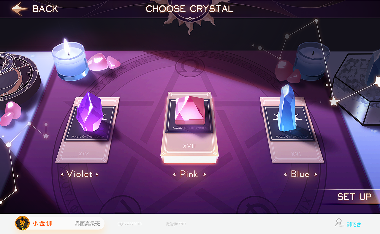 潮牌游戏UI和各种风格大集合（图ZMjIwMzkyOTEy） - 游戏UI - 站酷设计师小金狮原创素材 - 站酷ZCOOL