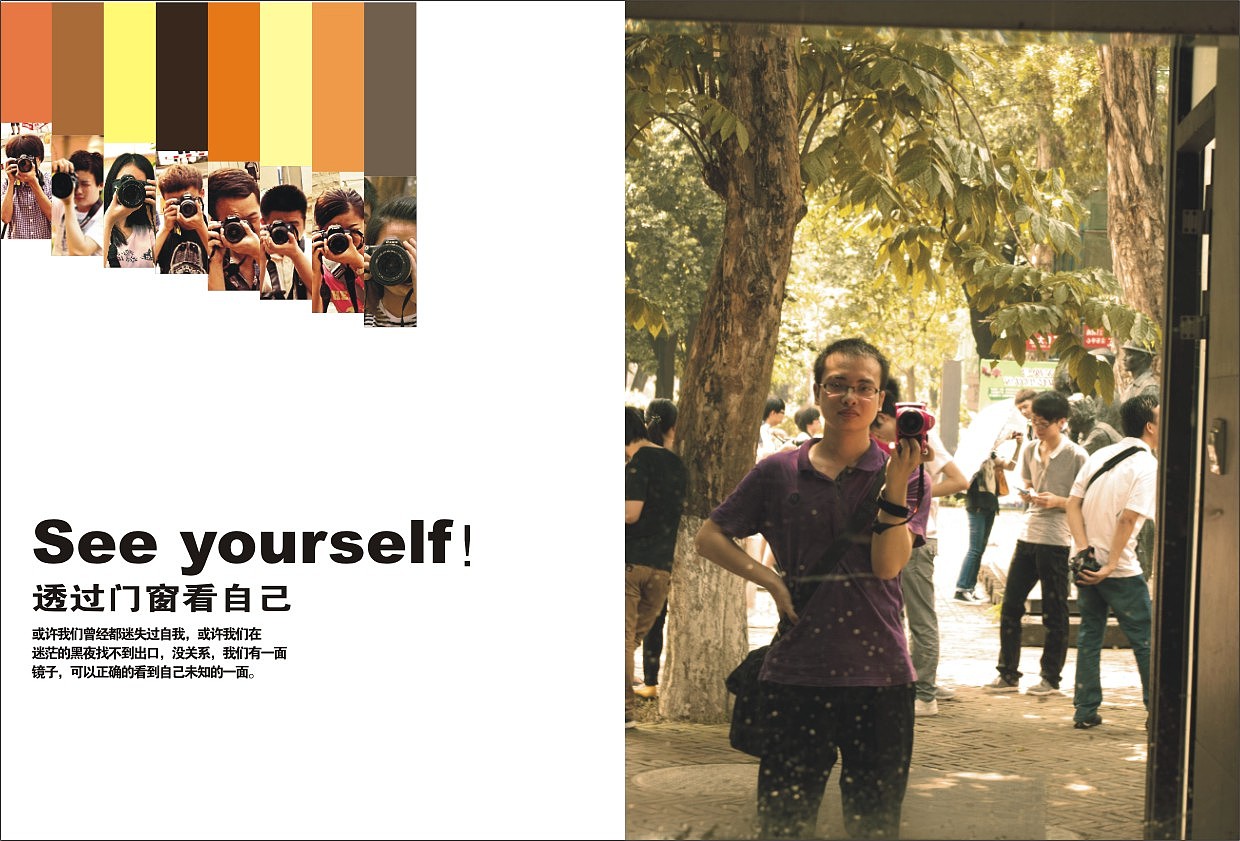 我的班级。156！！（图ZMTEzNjMxNzI=） - 书籍/画册 - 站酷设计师今天也想暴瘦的CC原创素材 - 站酷ZCOOL