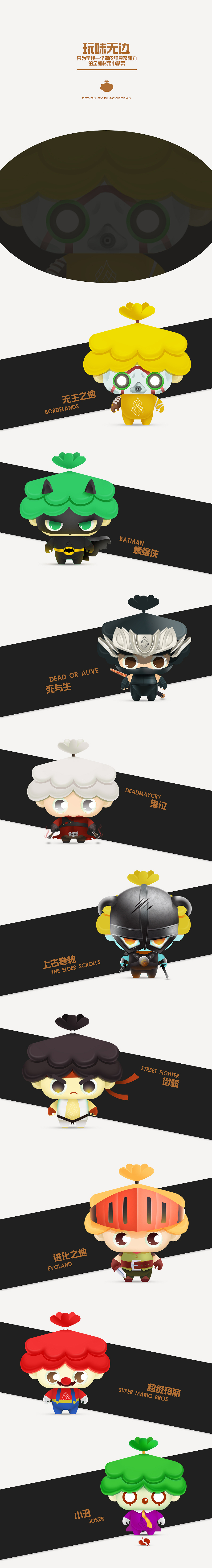 杉果SONKWO小精灵（图ZNDQ1MzA0NDQ=） - 品牌 - 站酷设计师Blackiesean玄武原创素材 - 站酷ZCOOL