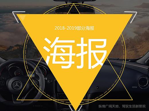 海报合集