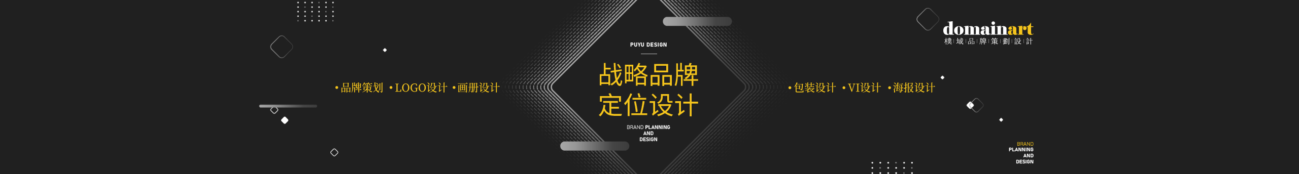 朴域设计的个人主页（封面预览） - 主页封面设置 - 站酷设计师朴域设计原创素材 - 站酷ZCOOL
