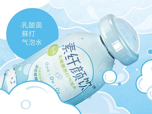 素纤颜饮气泡水 包装设计