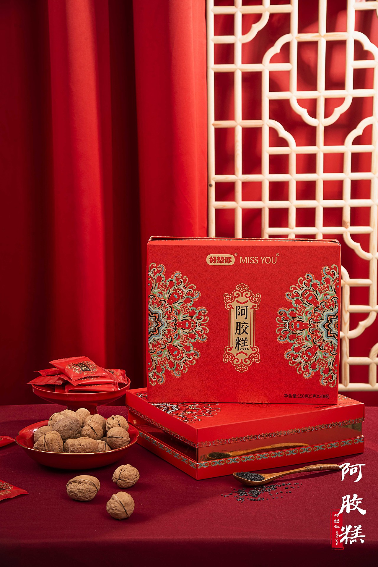 阿胶糕 礼盒（图ZMjc4OTIxODcy） - 美食摄影 - 站酷设计师快门食刻原创素材 - 站酷ZCOOL