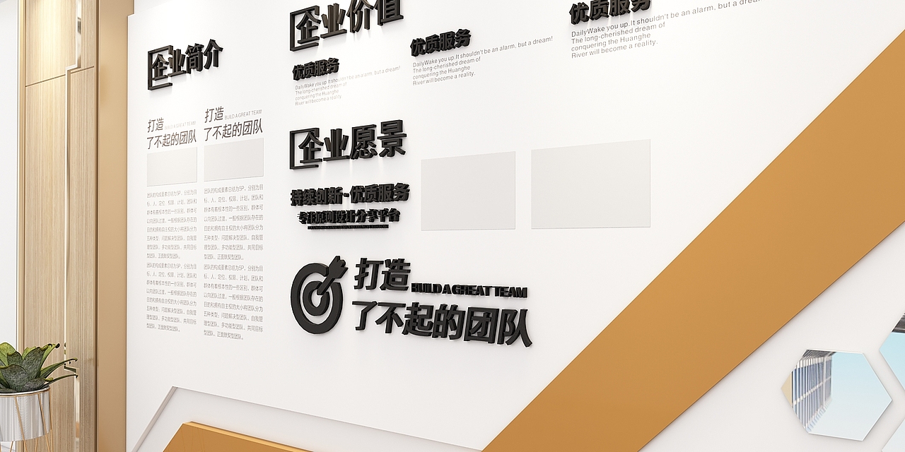 高端大气企业文化墙设计（图ZMzI1MDk2MTgw） - 展陈设计 - 站酷设计师章宇1991原创素材 - 站酷ZCOOL