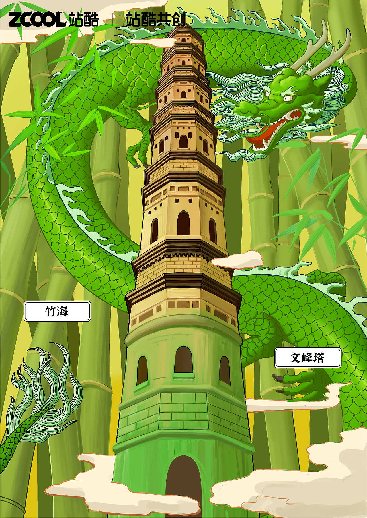 方寸之间——徽州文化碎片拾遗