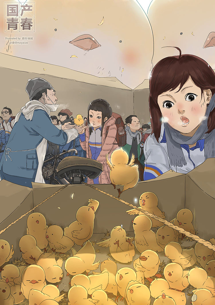 国产青春2.0之毕业季