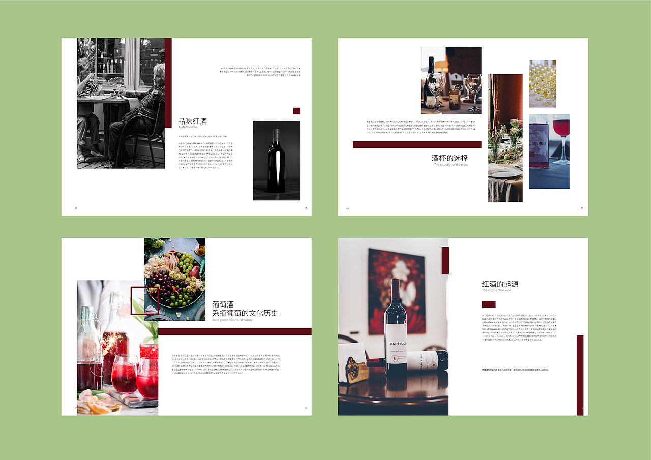 2019届毕业生作品集 曹卉（图ZMTQ3MTM1MzE2） - 其他平面 - 站酷设计师我要变成勤劳的银原创素材 - 站酷ZCOOL