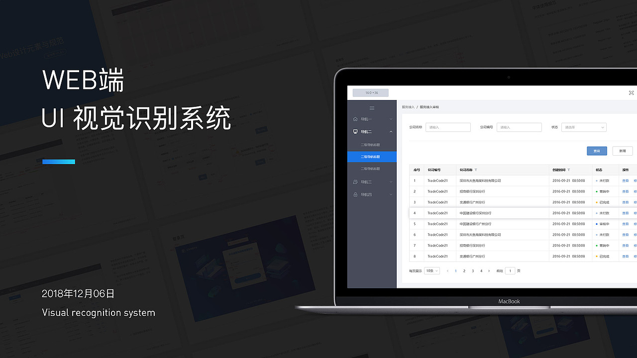 2016-2019个人作品集（图ZMTUxNzA2OTU2） - APP界面 - 站酷设计师Mance原创素材 - 站酷ZCOOL