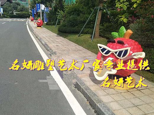 玻璃钢仿真雕塑荔枝文化节场景展示模型荔枝卡通娃娃